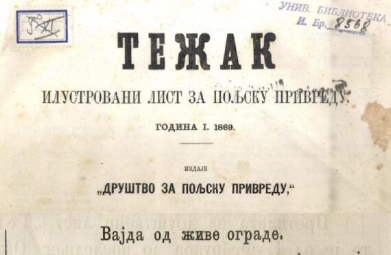 casopis Tezak iz 19 veka